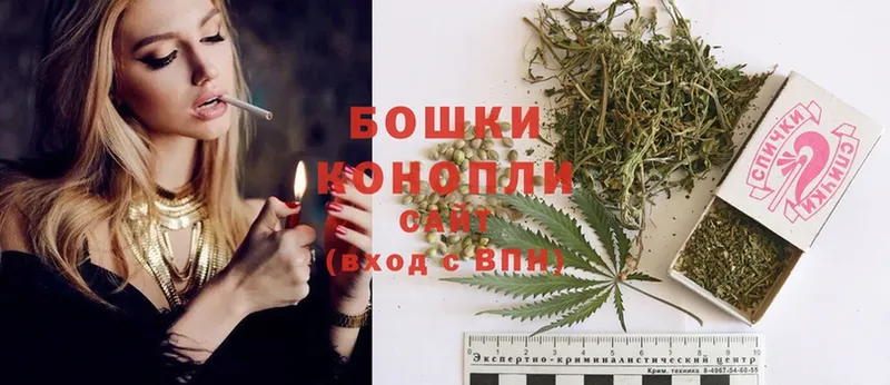 МАРИХУАНА White Widow  Боровичи 